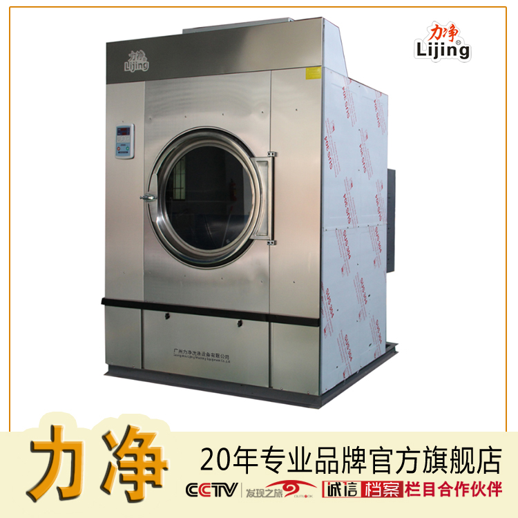 Industrial dryer HGQ/HGD/HGR series